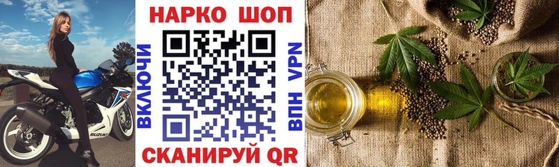 Купить АМФ  Бошки Шишки  Альфа ПВП  МЕФ  ГАШ  Калачинск
