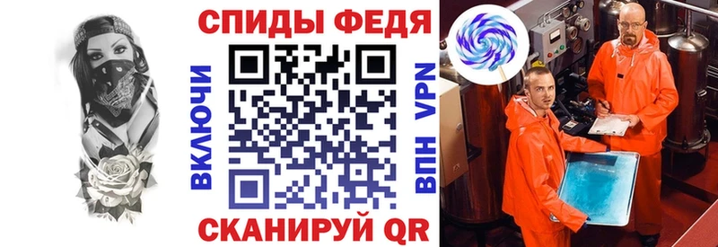 Купить закладки  Калачинск  АМФЕТАМИН VHQ 