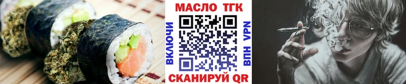 Canna-Cookies конопля Купить где Калачинск