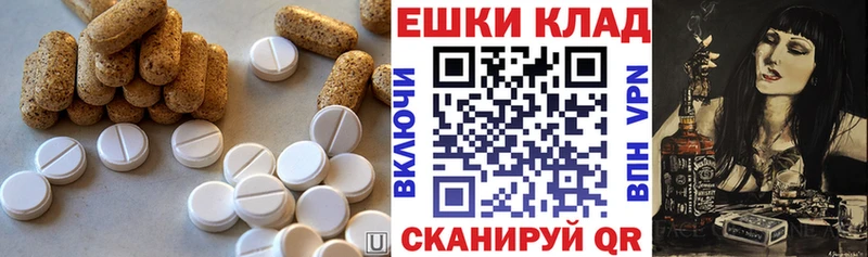 Ecstasy 280мг  Купить  Калачинск 