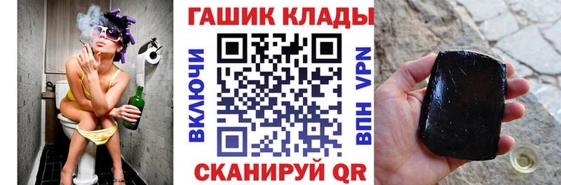 Купить где  Калачинск  ГАШ ice o lator 