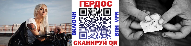 ГЕРОИН герыч  Купить  Калачинск 