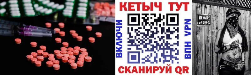 Купить закладки  Калачинск  Кетамин ketamine 