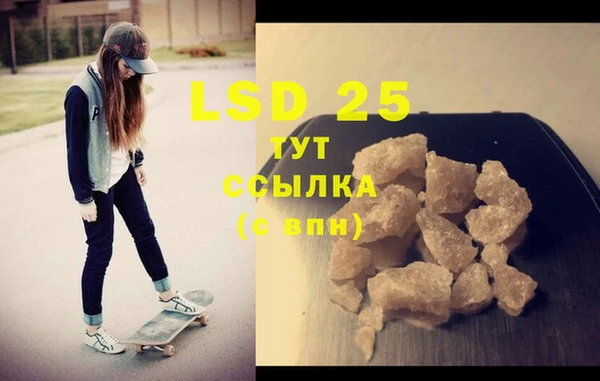 меф Ладушкин