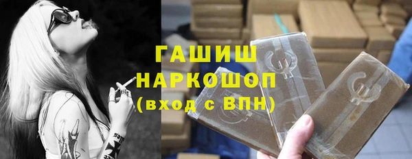 сатива Лабытнанги