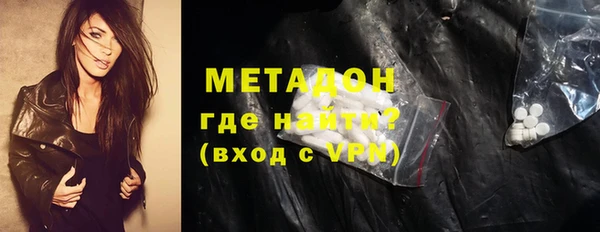 сатива Лабытнанги