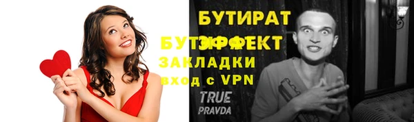 прущие крисы Лагань