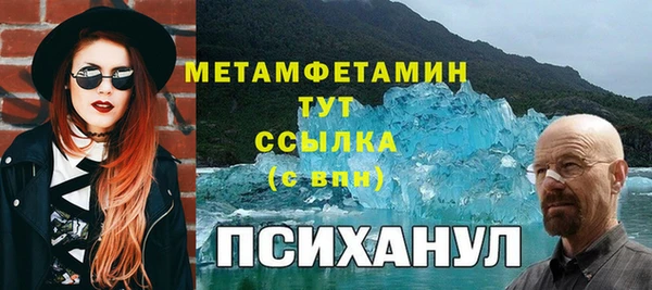 меф Ладушкин