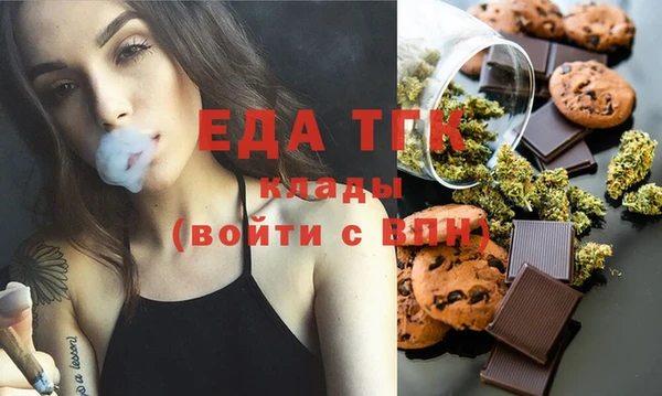 сатива Лабытнанги