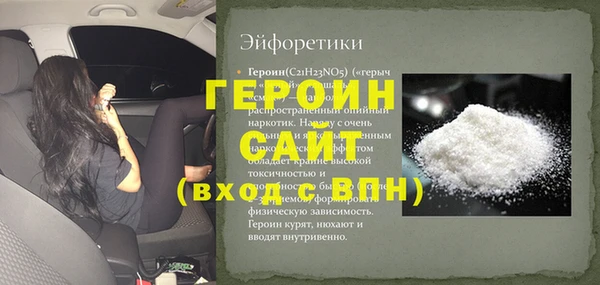 меф Ладушкин