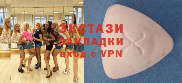 сатива Лабытнанги