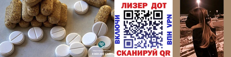 Лсд 25 экстази кислота  Купить закладки  Калачинск 