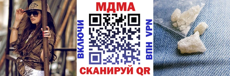 Купить  Калачинск  MDMA молли 
