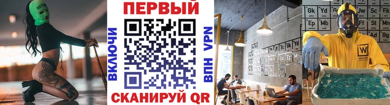 Метамфетамин Декстрометамфетамин 99.9%  Купить где  Калачинск 