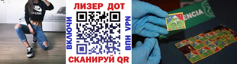 Купить где  Калачинск  Наркотические марки 1,8мг 
