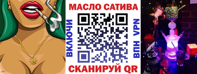 Дистиллят ТГК гашишное масло  Купить  Калачинск 