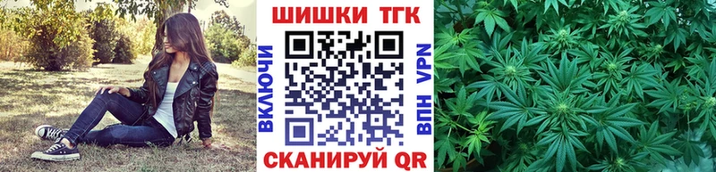 Купить закладки  Калачинск  МАРИХУАНА планчик 